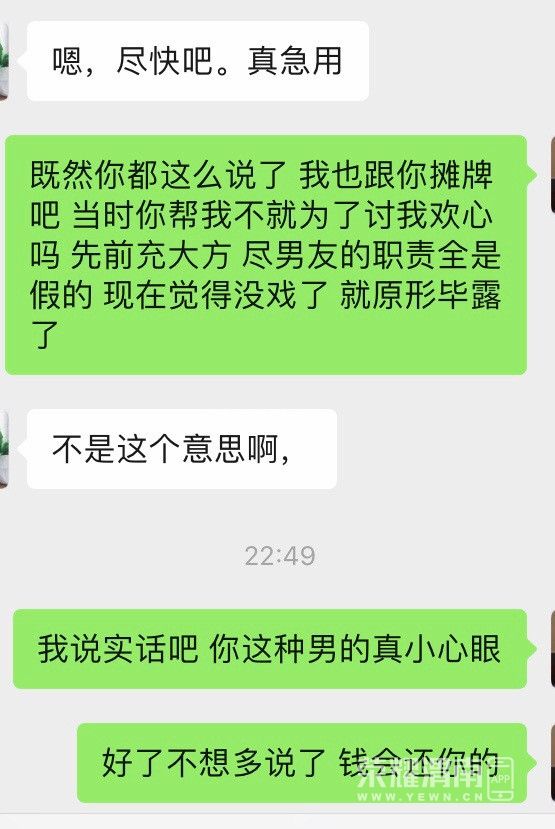 前任在看我微信聊天记录(老公偷偷跟前任聊天还删除聊天记录)