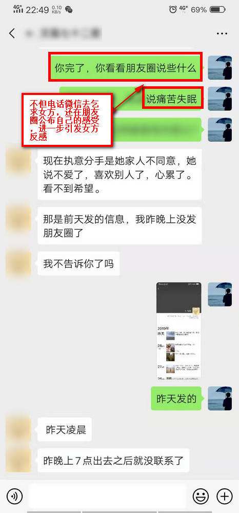 与女友语音聊天记录(女生和男朋友聊天记录)