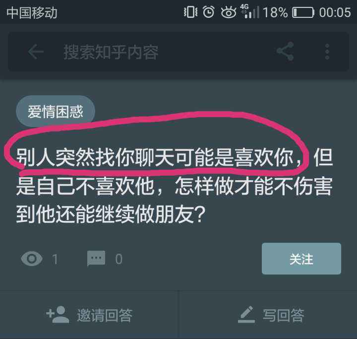 他只是不喜欢你罢了聊天记录(他喜不喜欢你,聊天记录都知道)