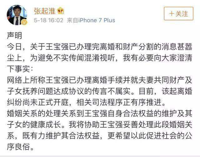 聊天记录能起诉离婚吗(凭微信聊天记录起诉离婚)