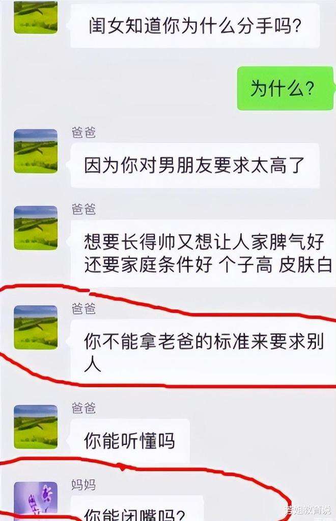 低情商的人聊天记录(与低情商的人聊天什么滋味)