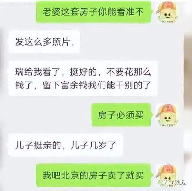 看到湿的聊天记录图片(看到湿的聊天记录图片欣赏)