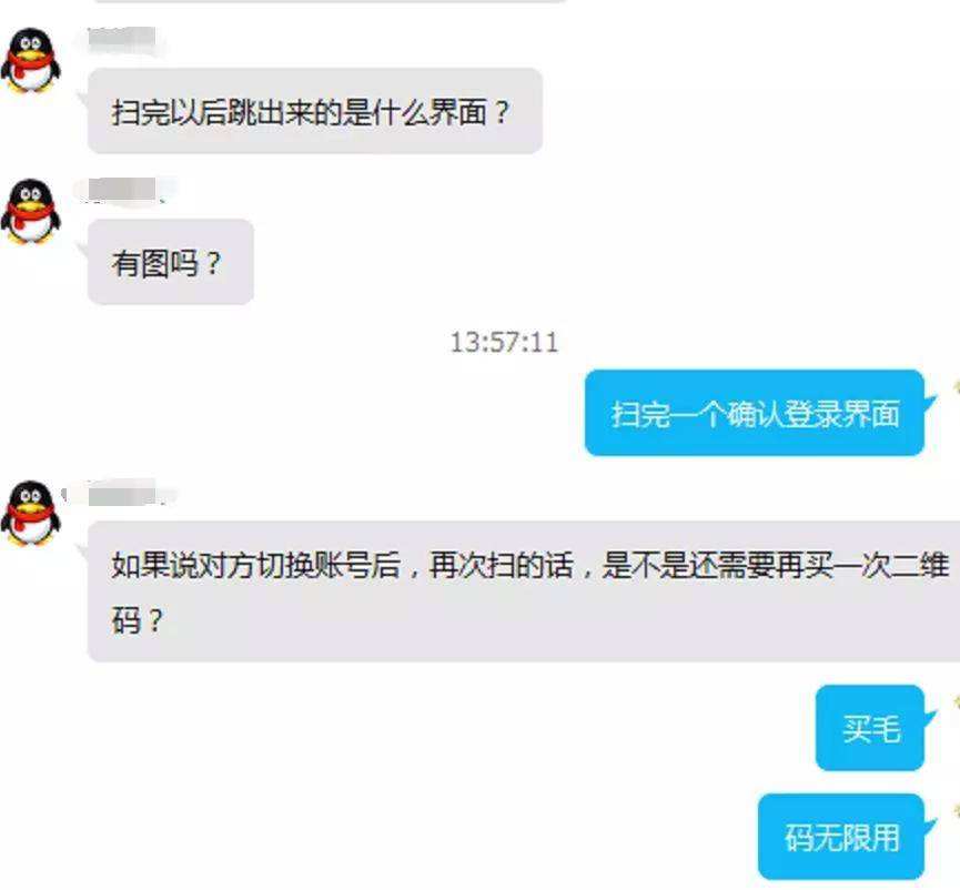 聊天记录被监视(聊天记录被监视可以告吗?)