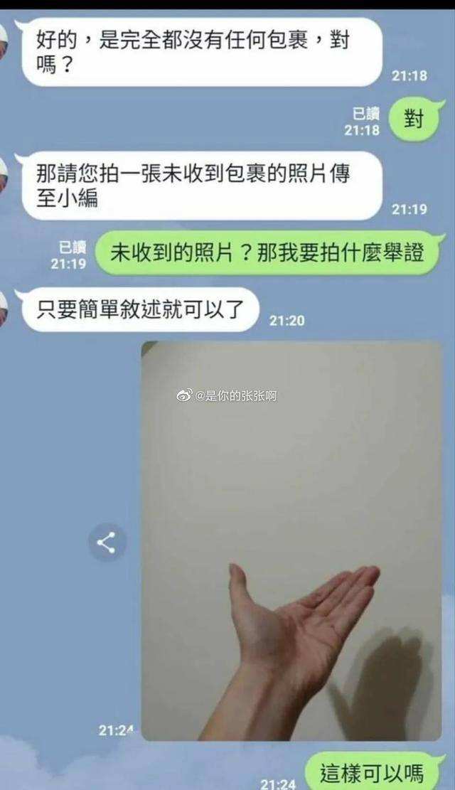 梗梗的聊天记录(全是梗的聊天什么样)