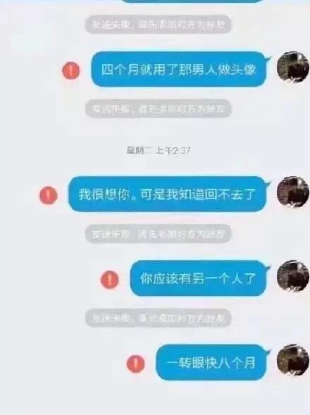 复合聊天记录分手后(分手后聊天到什么程度可以要求复合)