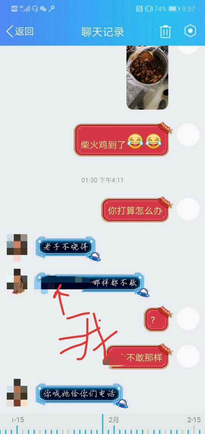 男生和他兄弟的聊天记录(男生为什么把聊天记录发给兄弟看)