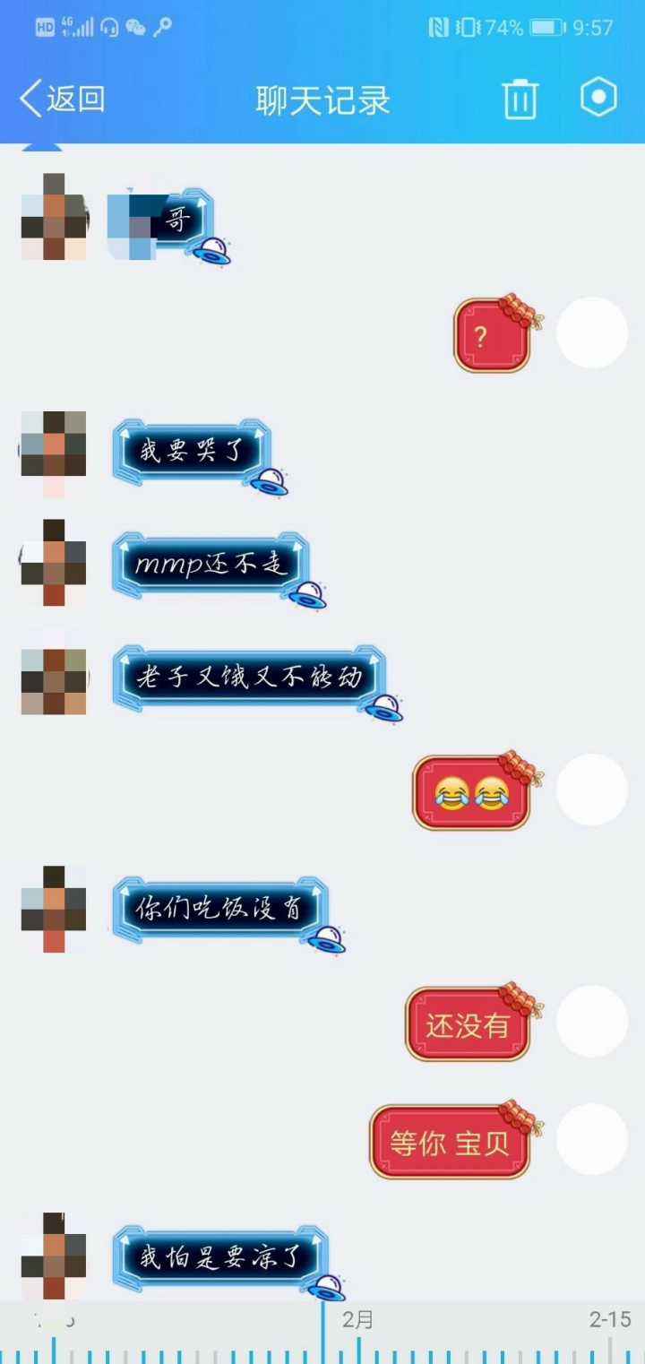 男生和他兄弟的聊天记录(男生为什么把聊天记录发给兄弟看)