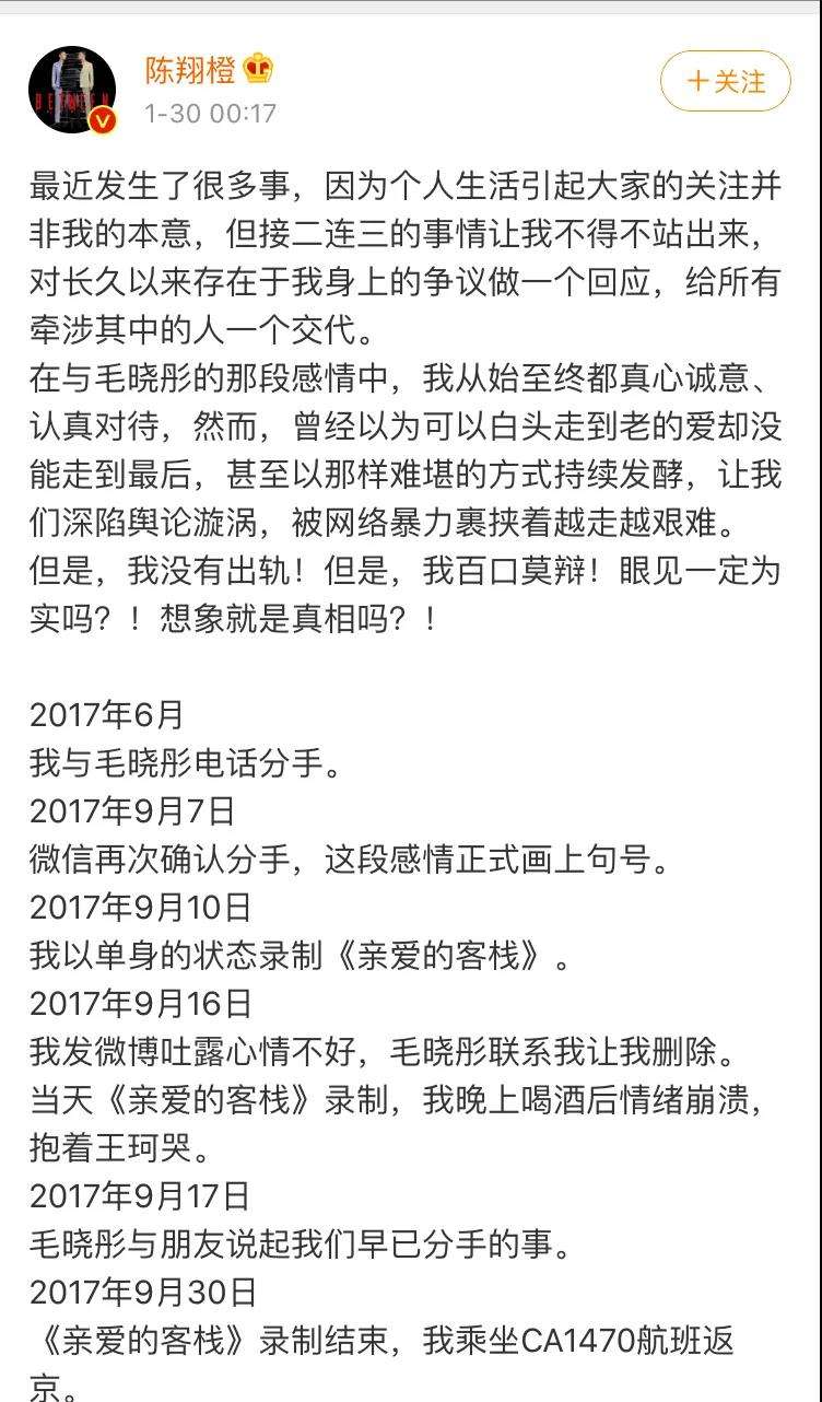 包含聊天记录很长的一段话录音的词条