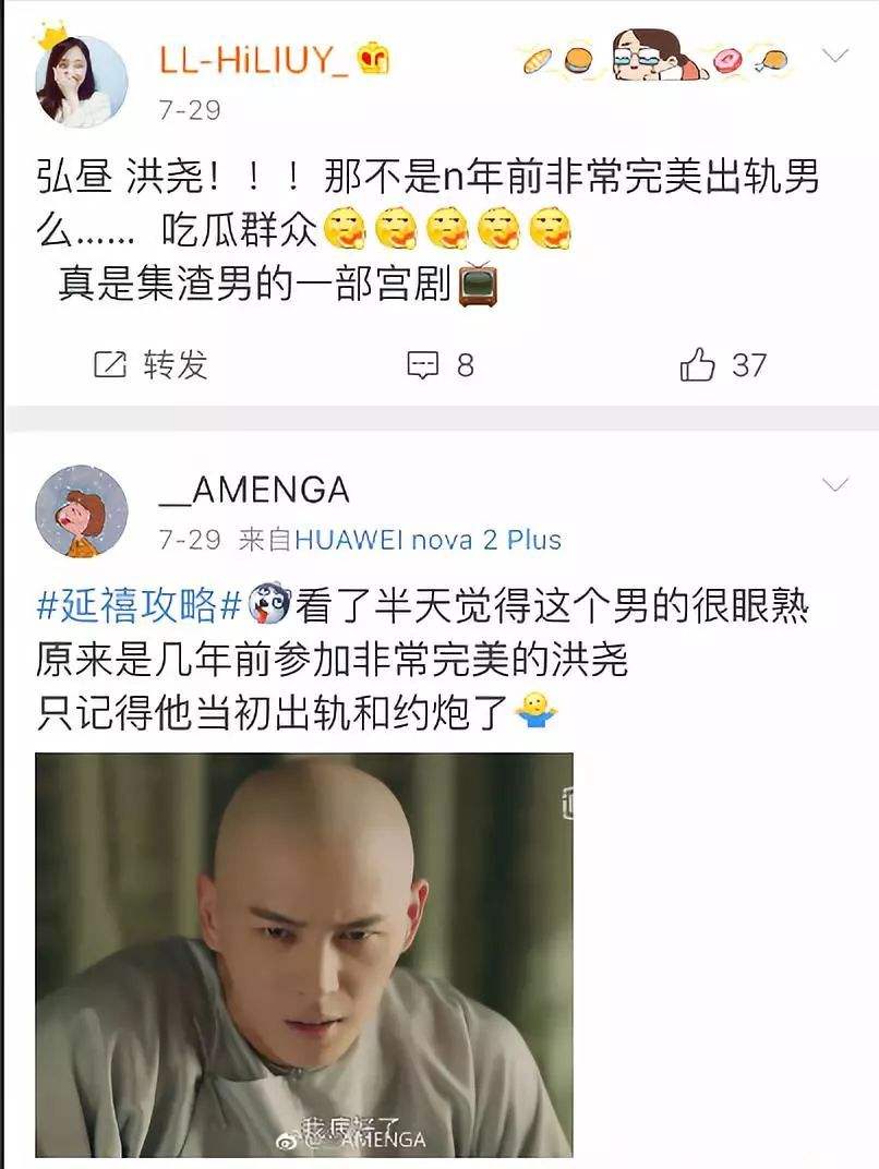 延禧攻略聊天记录(我想看一下延禧攻略)