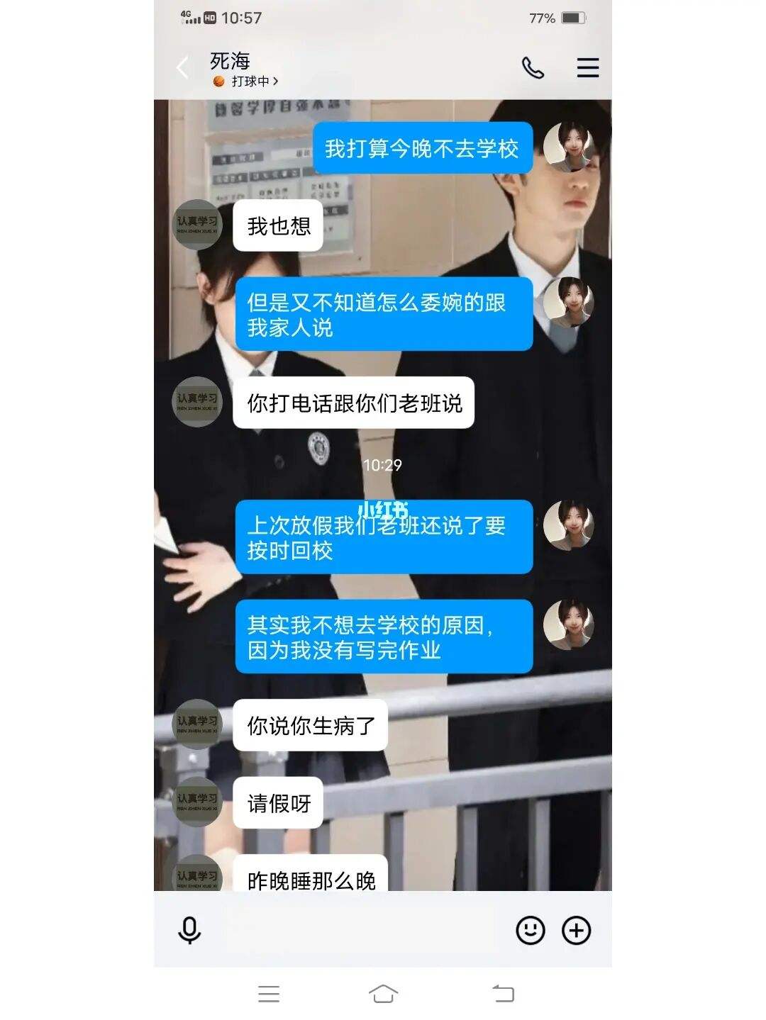 关于求湿聊天记录货聊天记录的信息