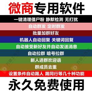 关于清粉完成怎样清理聊天记录的信息