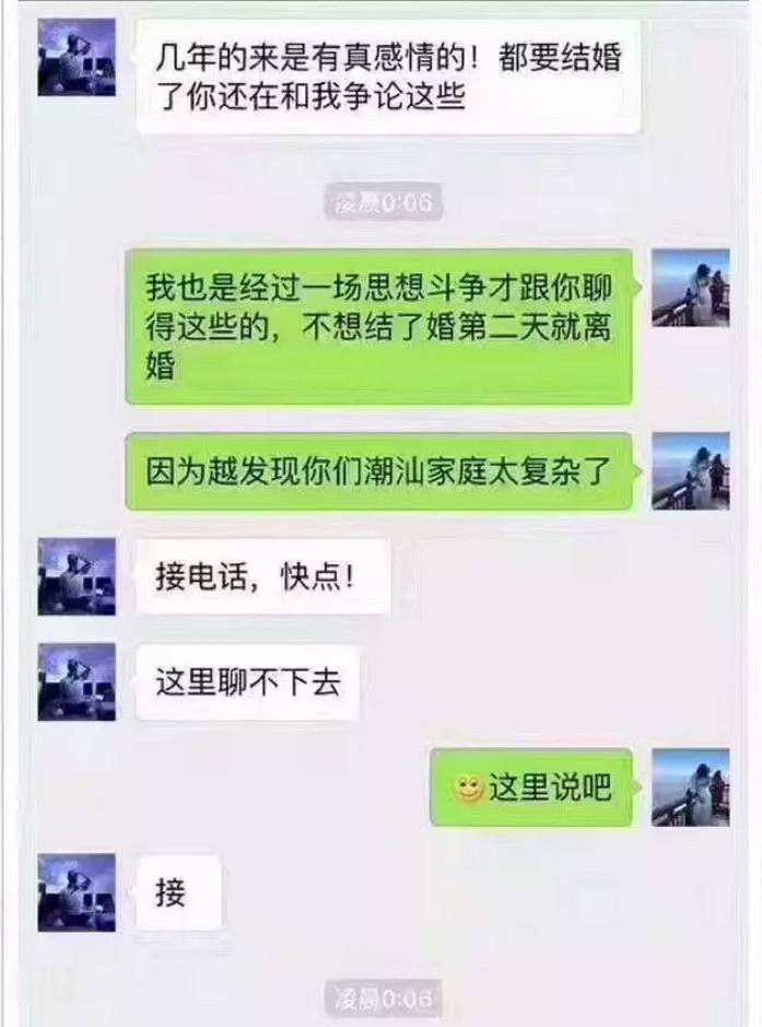 关于无文化聊天记录的信息