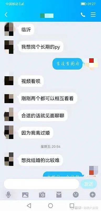 聊天记录应该怎么排版(微信聊天记录怎么排版对齐)