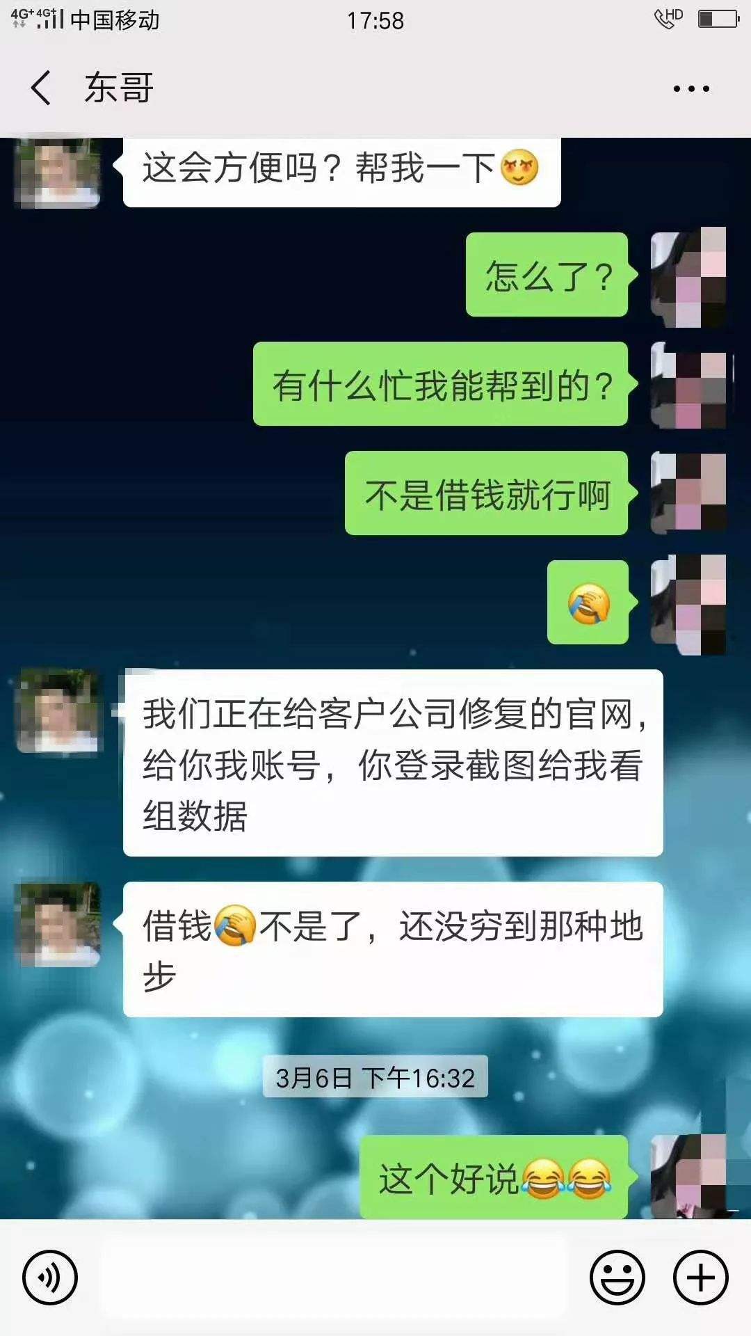 公司it查聊天记录(公司it可以查微信聊天记录吗)