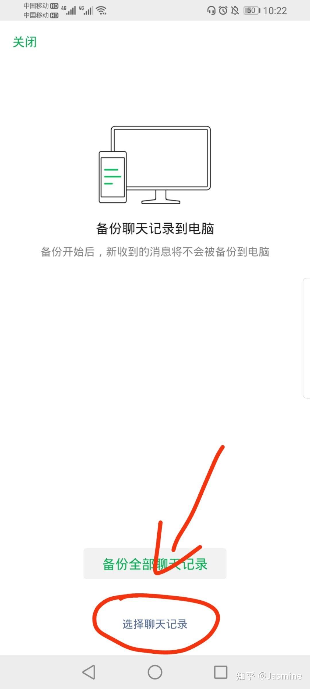 wifi聊天记录怎么看(连wifi能查到聊天记录吗)