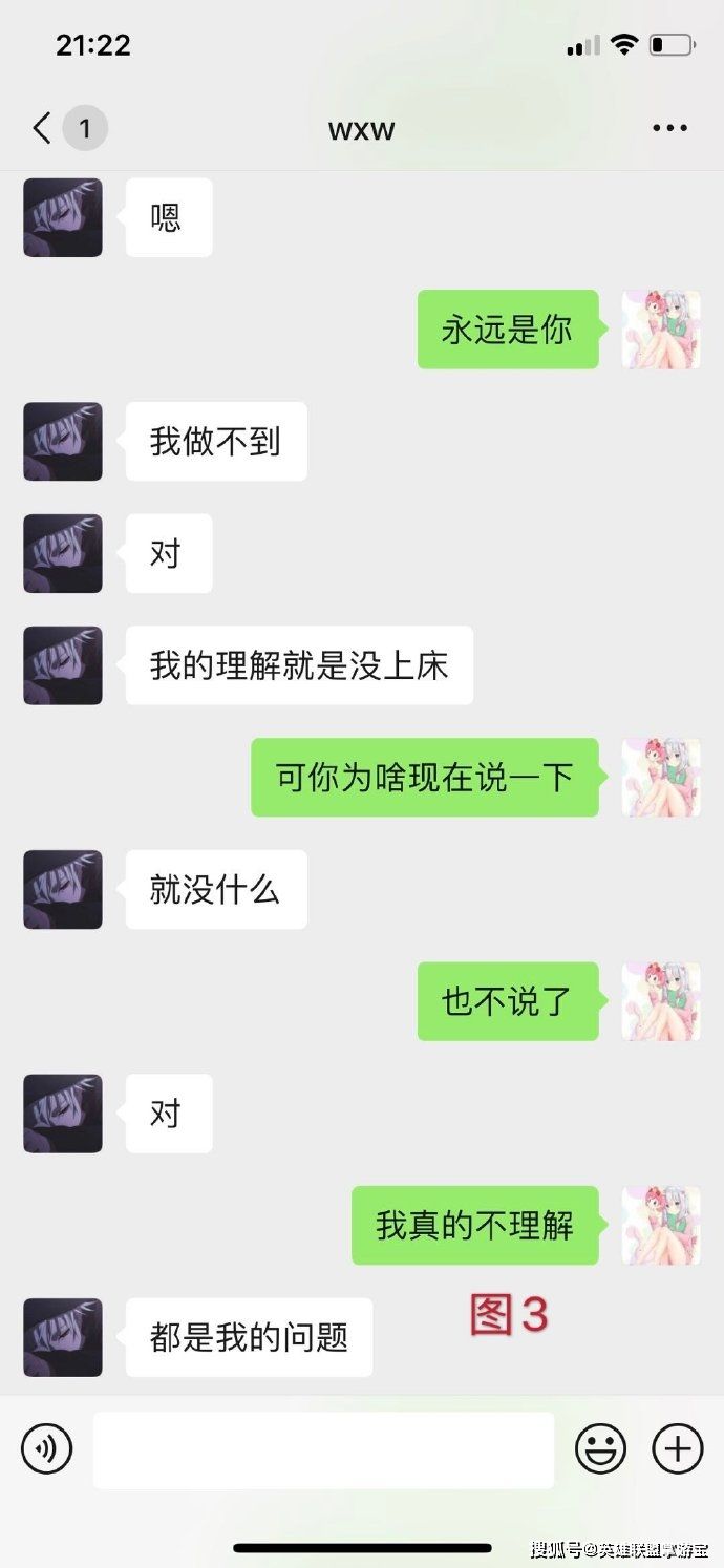 周丽珊聊天记录原图的简单介绍