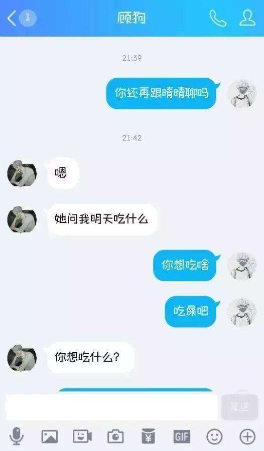 和女朋友聊天记录突然消失(女朋友发现聊天记录了怎么办)