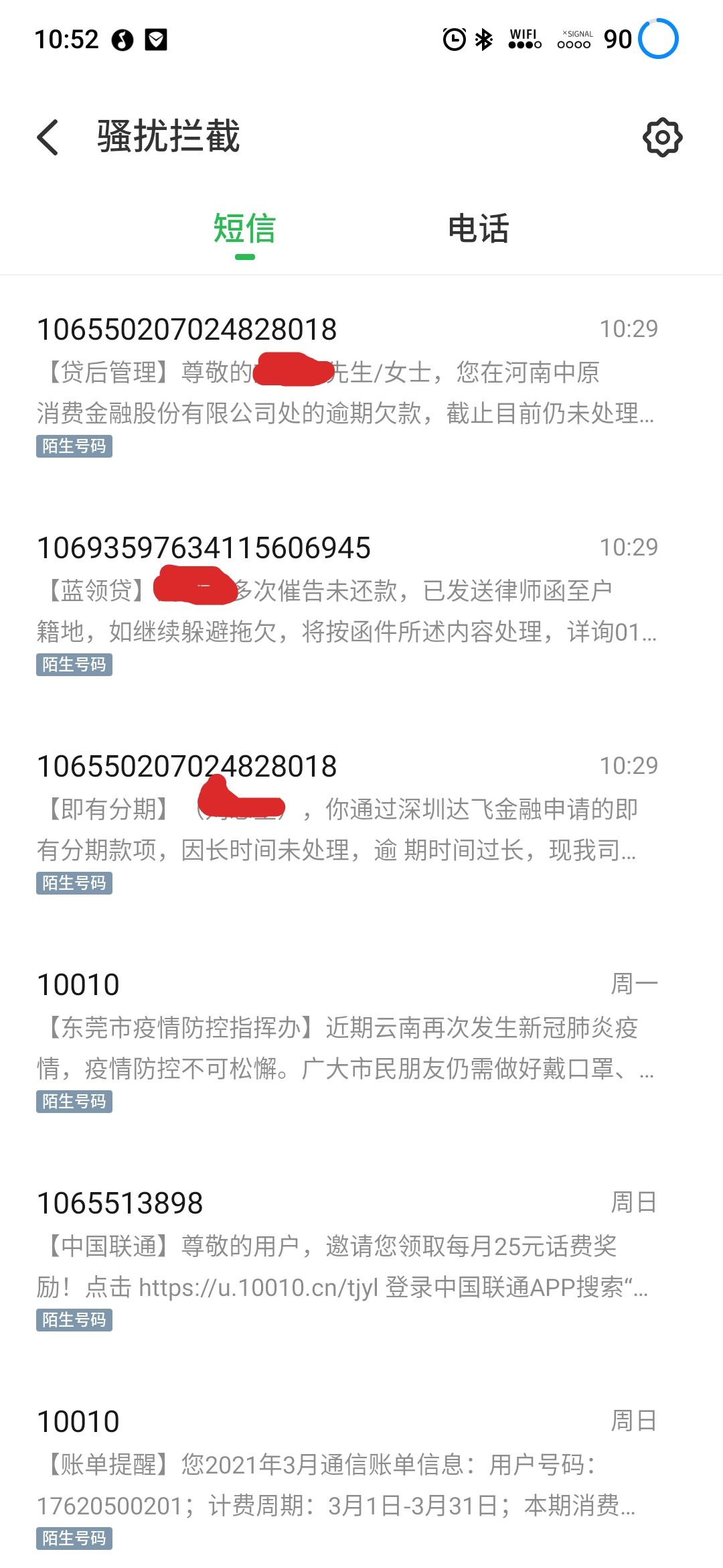 关于现金借款没有聊天记录怎么报警的信息