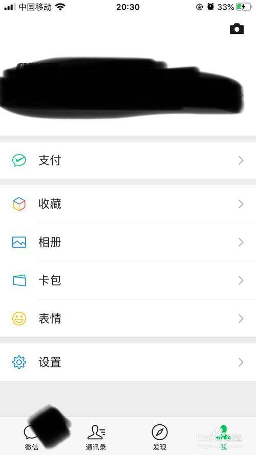 朋友圈聊天记录保留多少时间(微信朋友圈消息记录能保存多久)