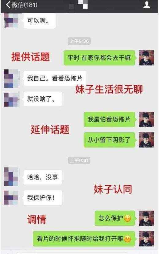 女生看男生聊天记录什么意思(男的翻看和女的聊天记录是什么表现呢)