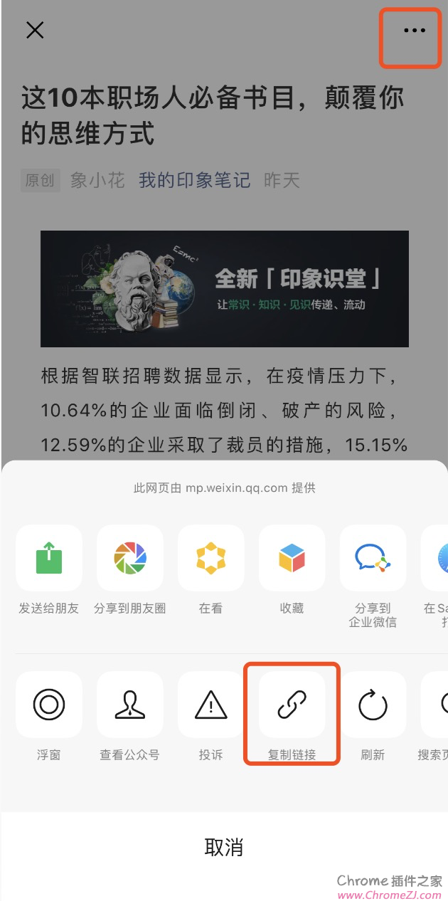 清理公众号聊天记录(公众号聊天记录删了怎么找回)