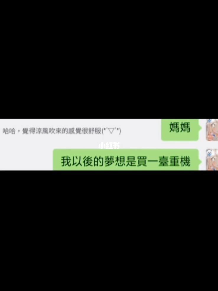 微信聊天记录睿睿妈妈(怎样把微信聊天记录彻底删除)