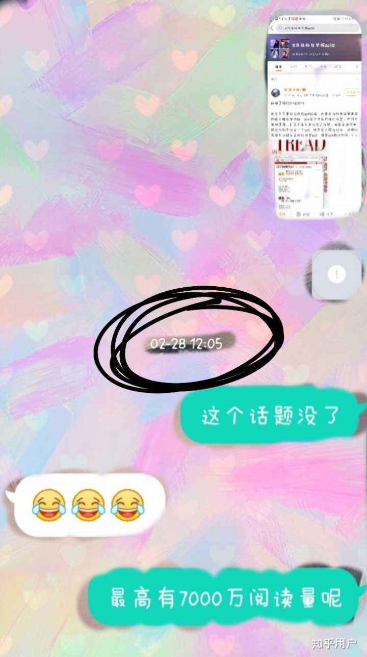 涂抹聊天记录(聊天记录被涂抹的部分如何恢复)