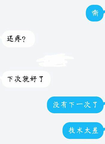 涂抹聊天记录(聊天记录被涂抹的部分如何恢复)