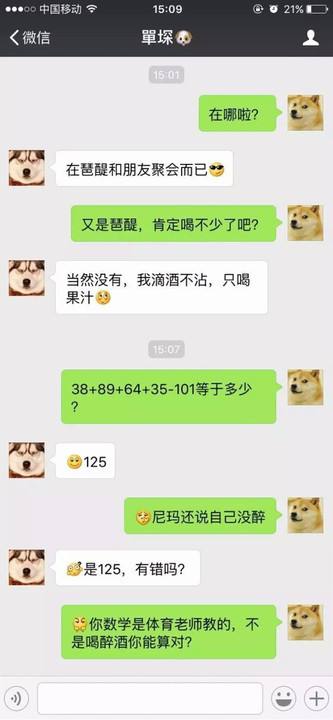 关于单身妈妈群内聊天记录的的信息