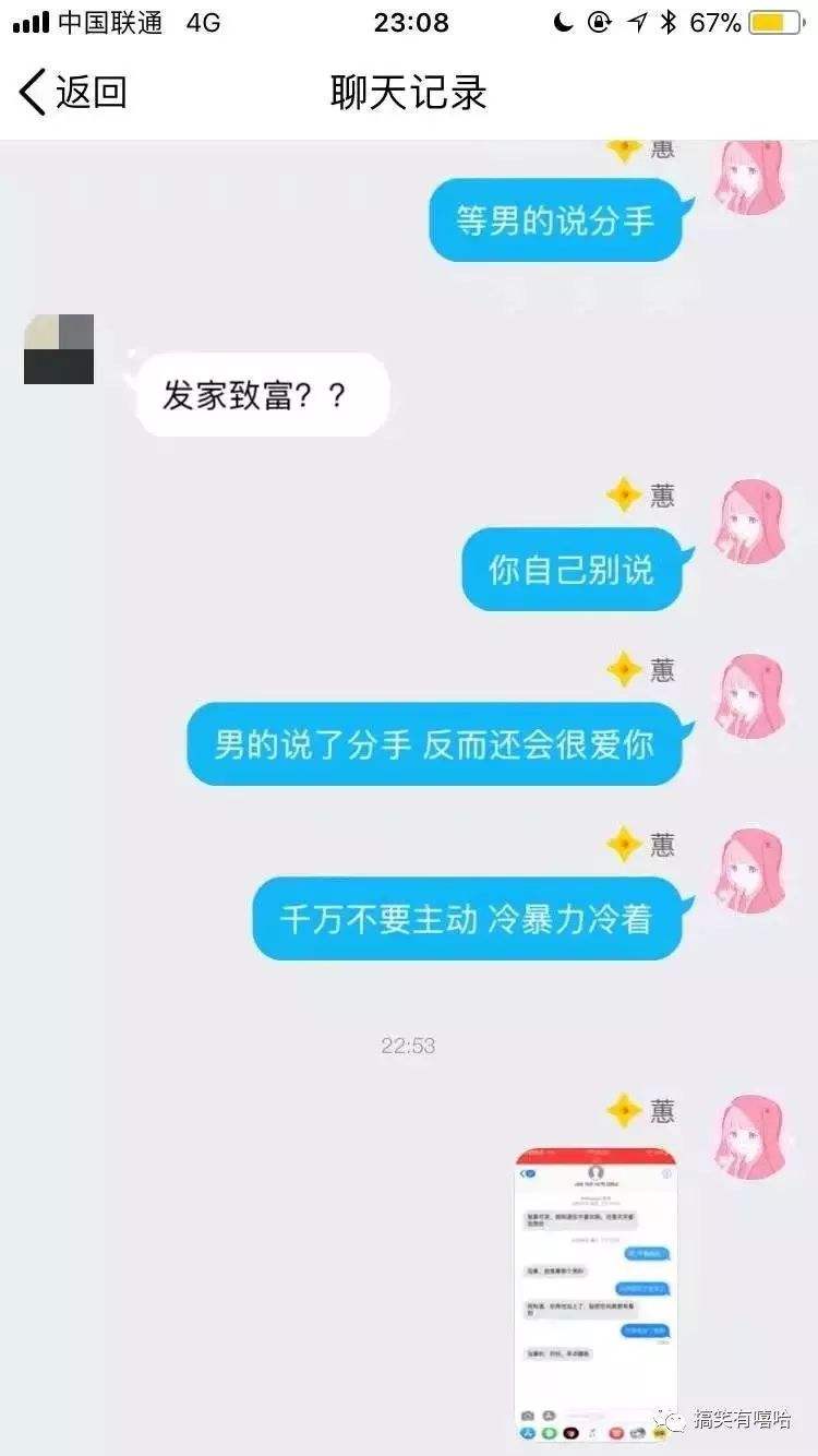 QQ干炮聊天记录(找回历史聊天记录)