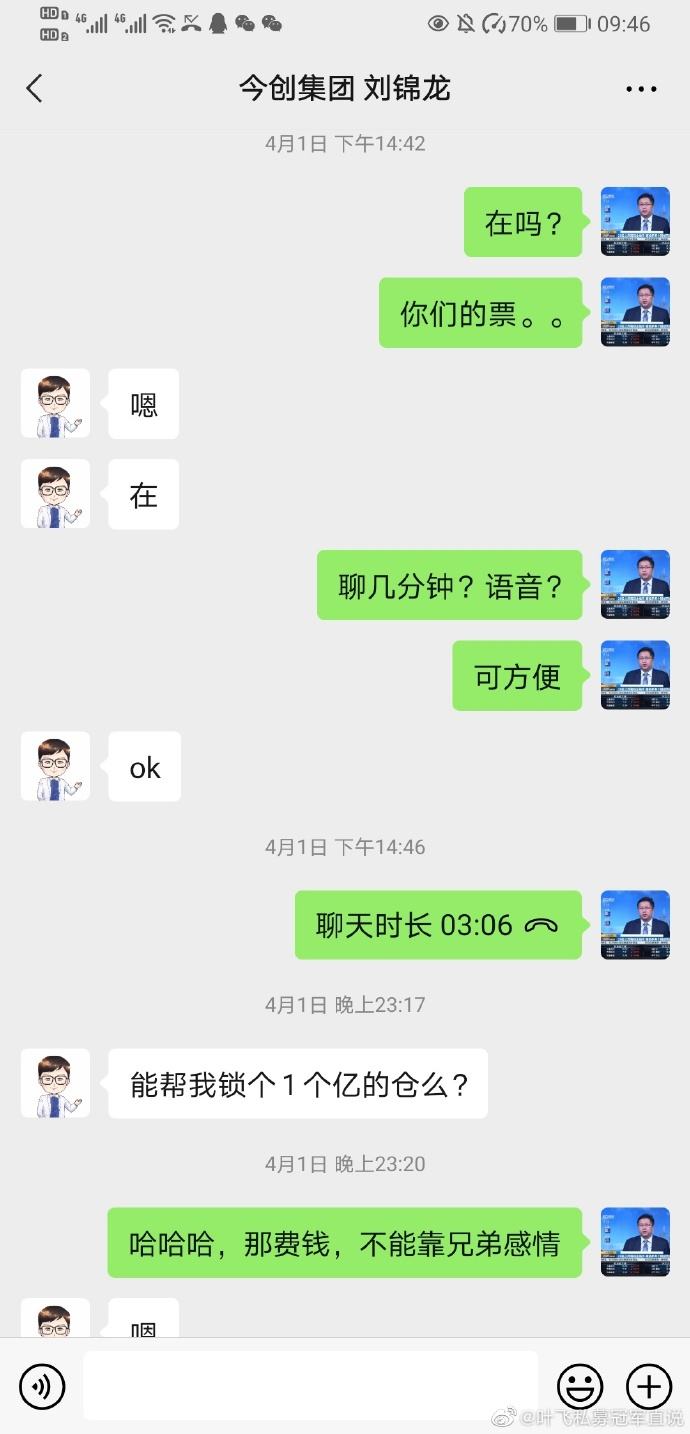 欠钱微信聊天记录能立案吗(欠钱只有微信聊天记录可以起诉吗)