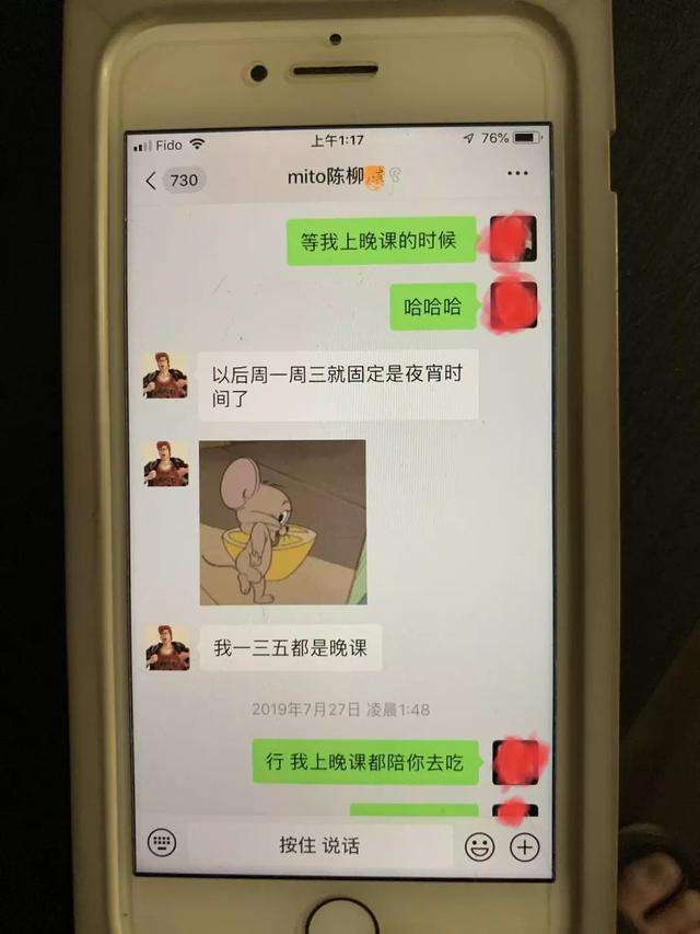 怎么偷看老婆的聊天记录(如何偷偷查询老婆的聊天记录)