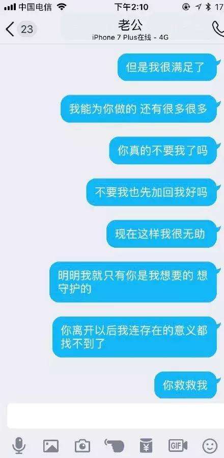 舔狗被女神拉黑聊天记录(女生遇到舔狗怎么办 想拉黑 又觉得他好可怜)