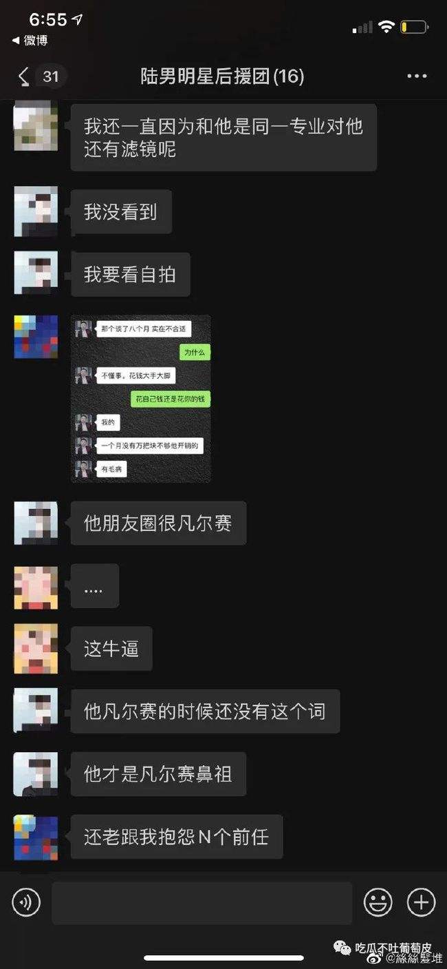 男人劈腿聊天记录(谈恋爱劈腿的男人的心理)