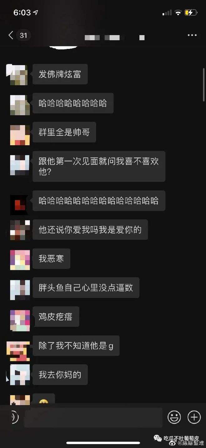 男人劈腿聊天记录(谈恋爱劈腿的男人的心理)