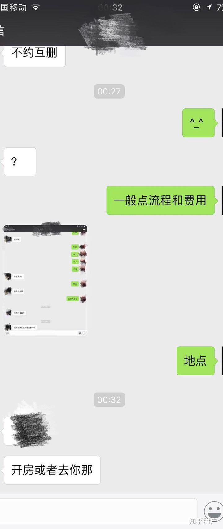 偷翻聊天记录可以做证据吗(如何复制别人的聊天记录作为证据)