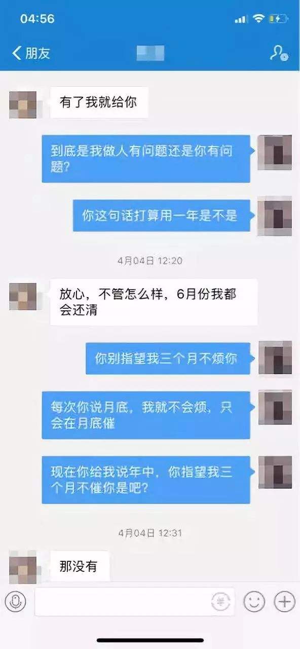 去哪网聊天记录(去哪网聊天记录多久消失)