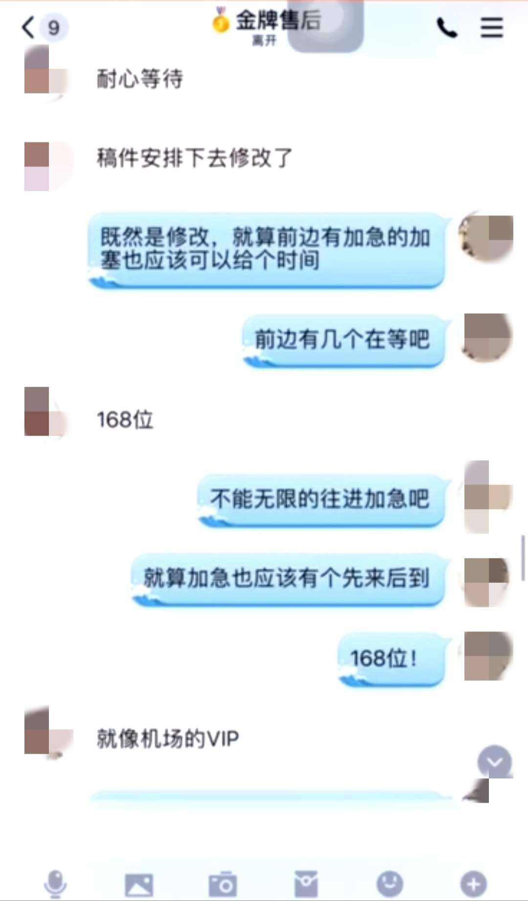 武汉科大聊天记录(武汉科技大学聊天记录截图)