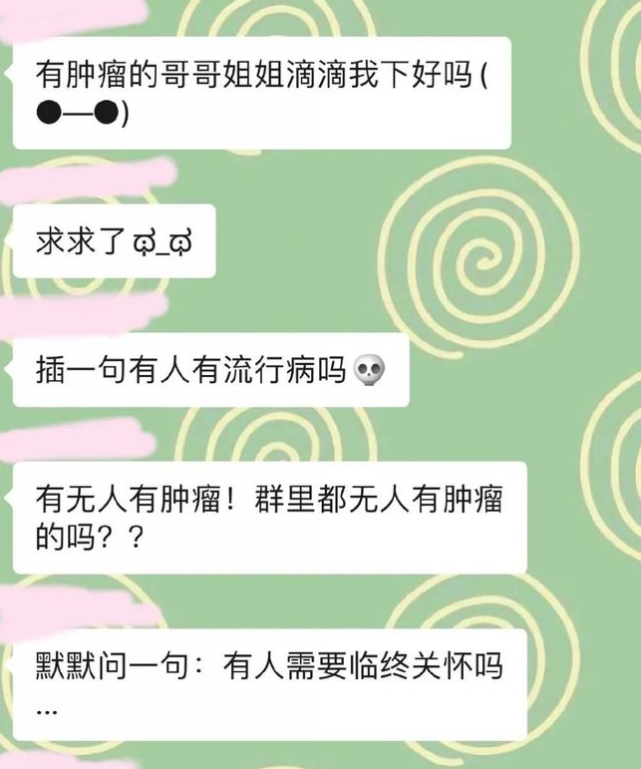 退群之后聊天记录(退群之后聊天记录还会在吗)