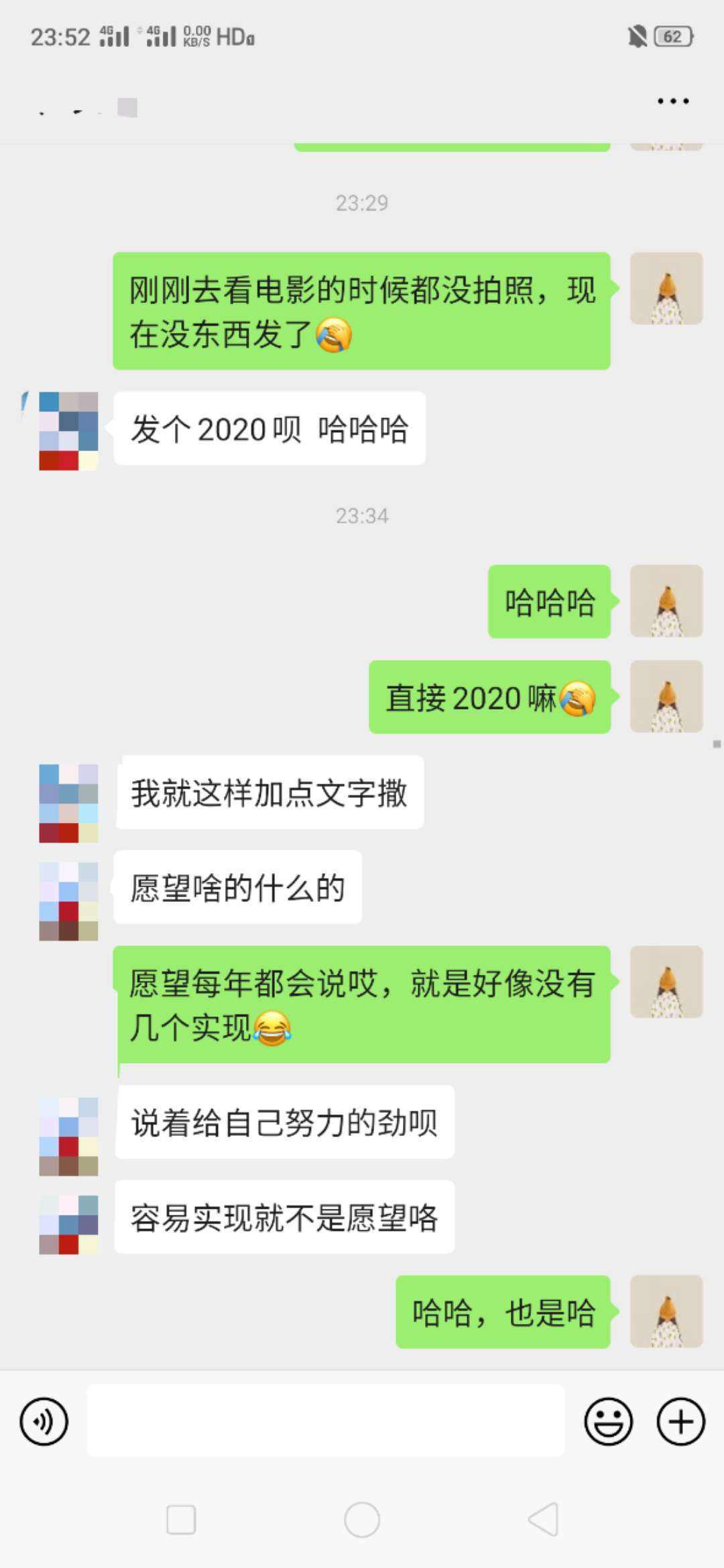 简书恢复聊天记录(聊天记录恢复的方法)