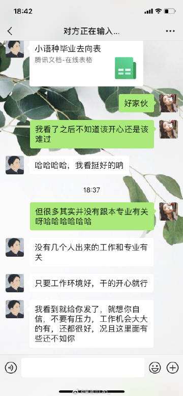 没事把聊天记录都删了的人(删了一个人,为什么聊天记录删不掉)