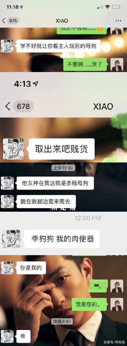 聊天记录兄弟都会知道(男朋友会把聊天记录给兄弟看吗)