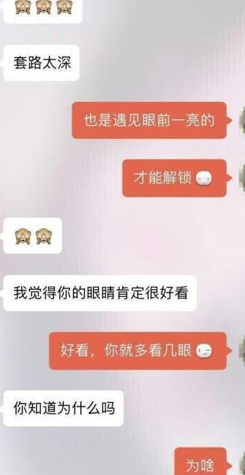 情感聊天记录相亲(奇葩相亲经历聊天记录)