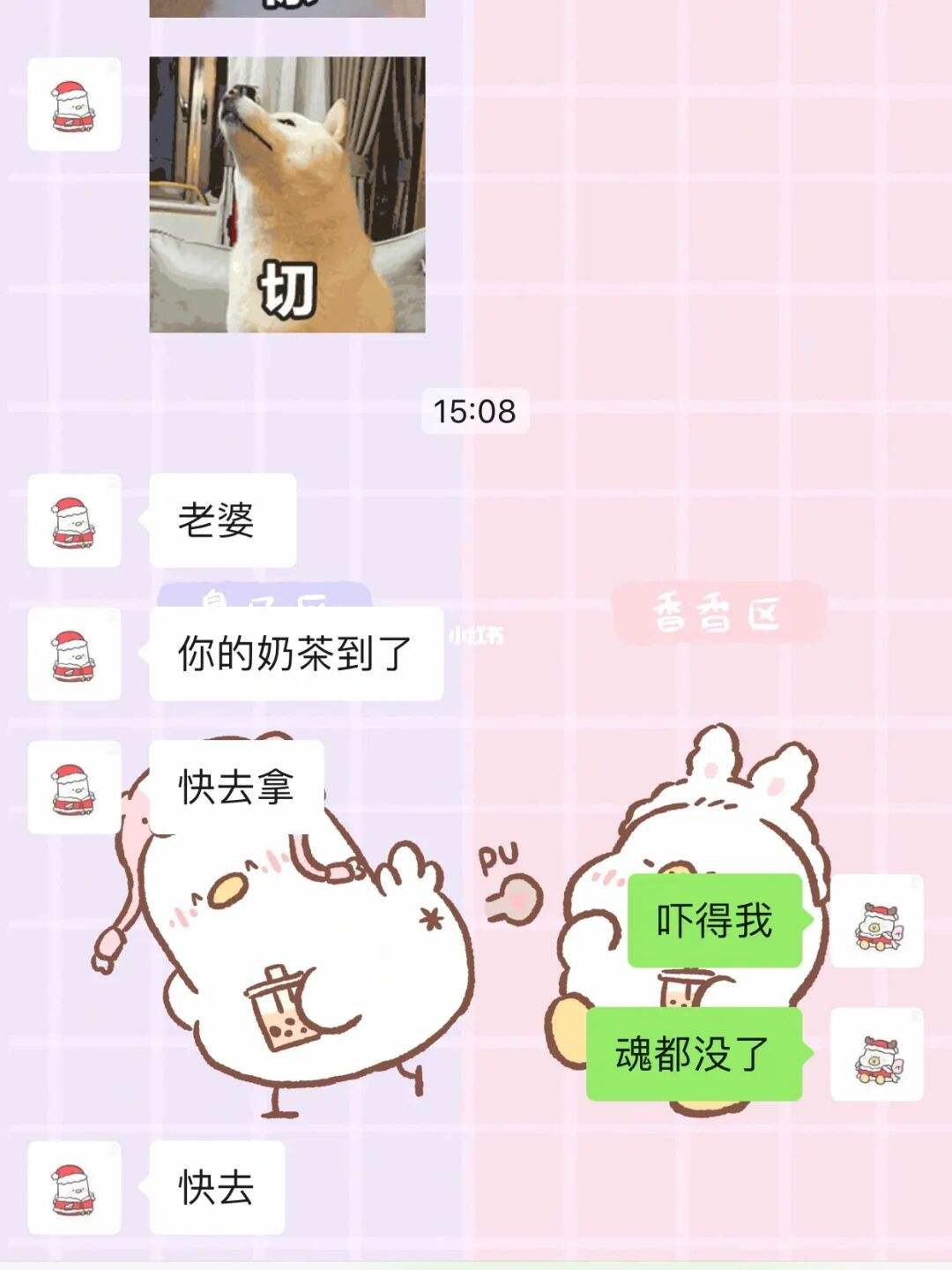 男女甜言蜜语聊天记录(男女朋友之间的甜蜜聊天记录)