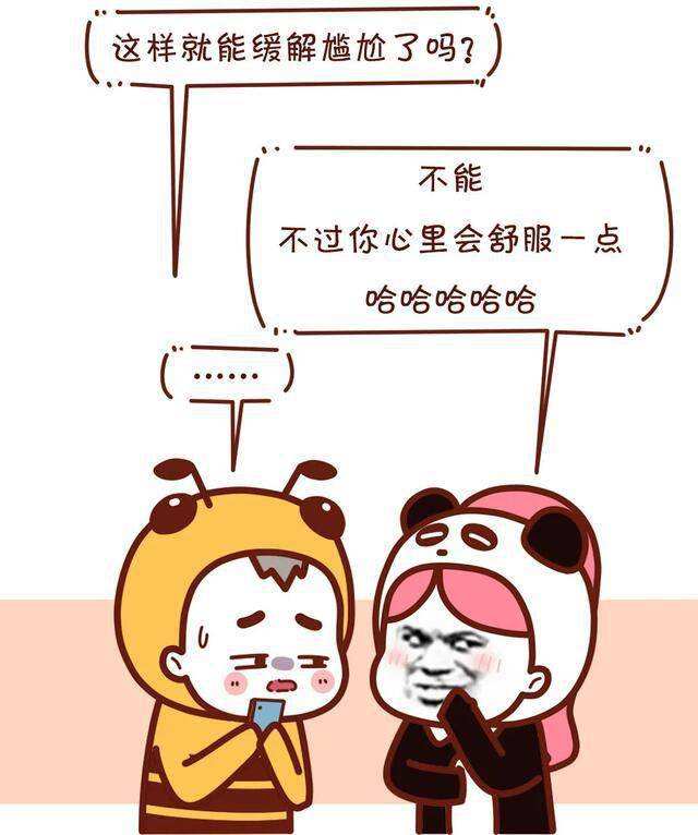 聊天记录漫画截图(像聊天记录一样的漫画)