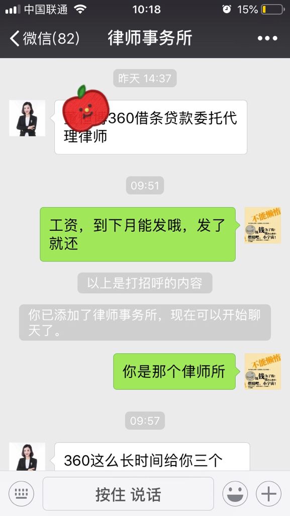 微信欠条照片聊天记录(欠条照片和微信转账记录)