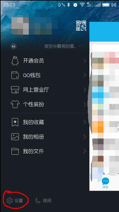 qq聊天记录后台会有吗(聊天记录会一直存在吗?)