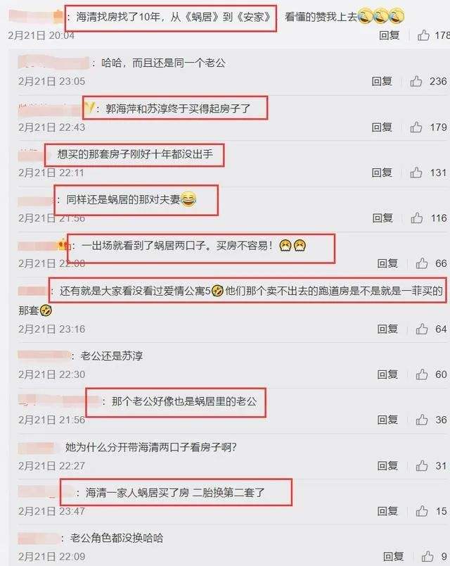 关晓彤聊天记录大全集(关晓彤鹿晗微信聊天记录)