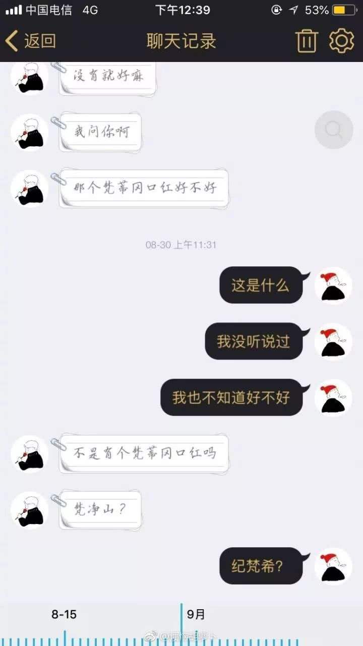 抖音私聊聊天记录时间(抖音聊天记录还能查到吗)