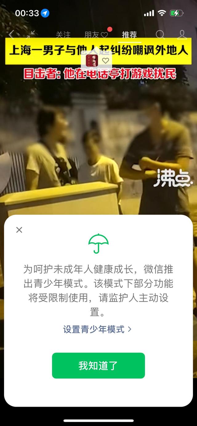 臭臭聊天记录(臭和味的原始记录)